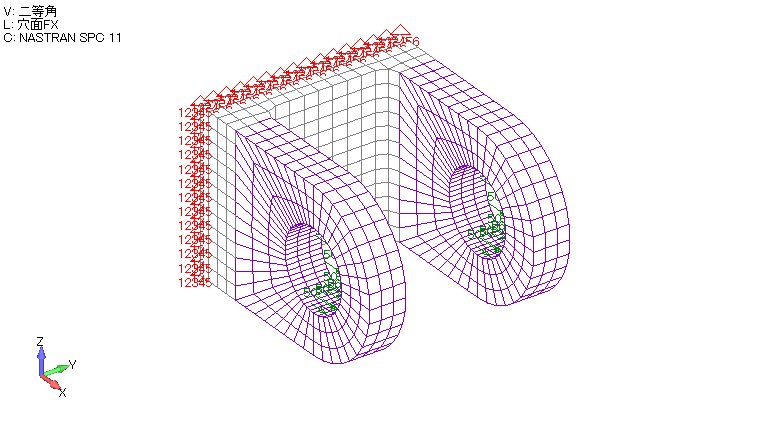 analysismodel/example05_solid-u/picture/fig3-5-2-2_examples5_solid-u_1_femap_model.bmp