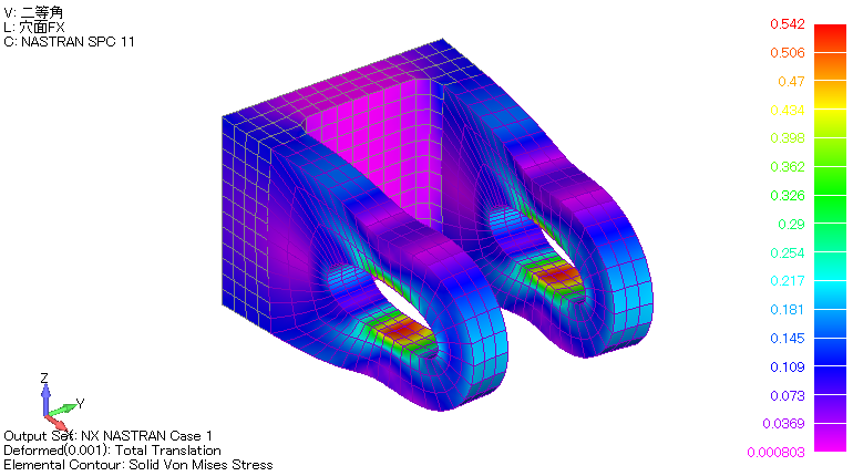 analysismodel/example05_solid-u/picture/fig3-5-4-3_examples5_solid-u_higher_element_femap_output.bmp