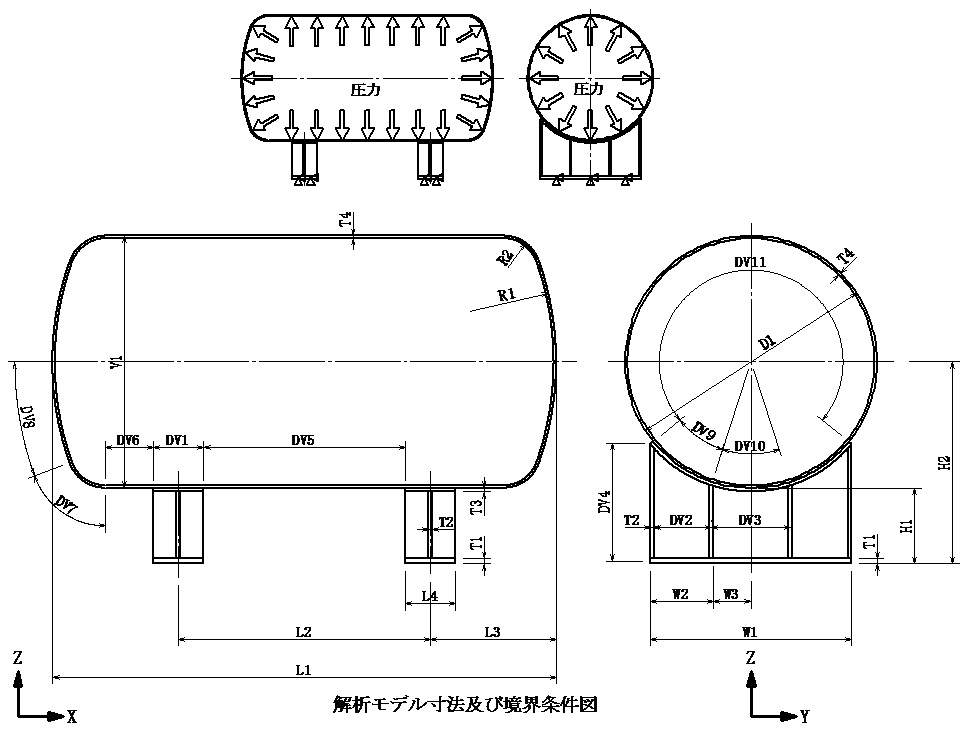 analysismodel/example11_tank/picture/fig3-11-2_example11_tank_condition.jpg
